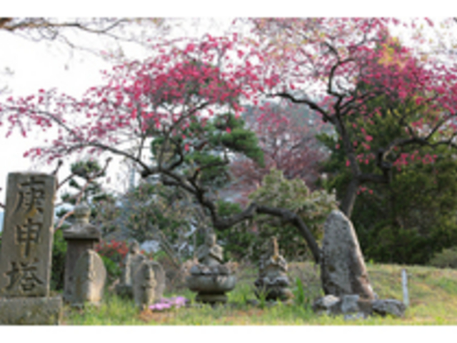 筑北村役場