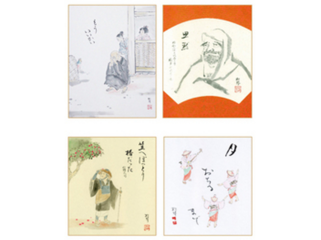 修禅寺彫ギャラリー