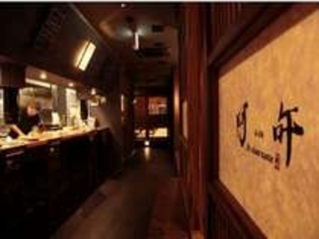 YAKINIKU DINING あ・うん