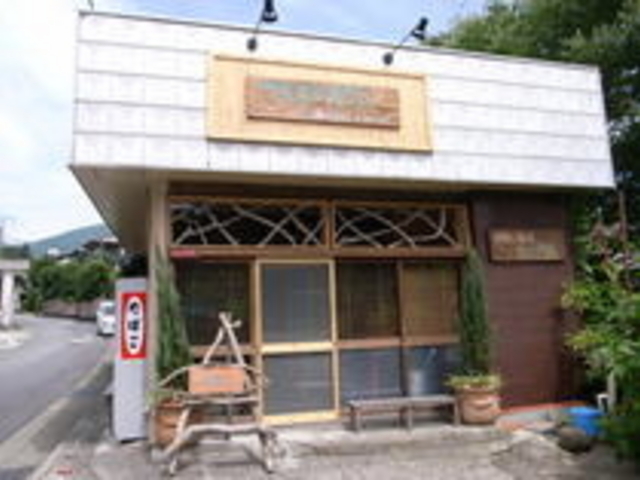 たび屋(TABIYA`S)