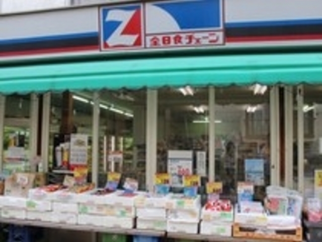 ことぶき屋