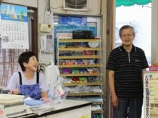 ことぶき屋