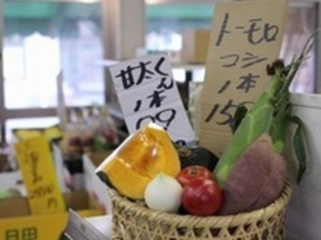 みかどや