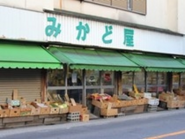みかどや