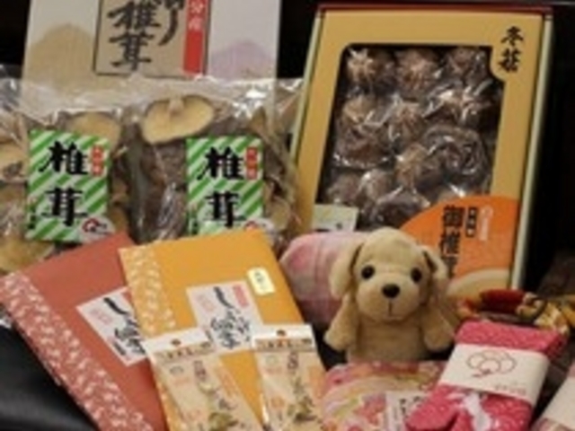 宝来屋 鉄輪店