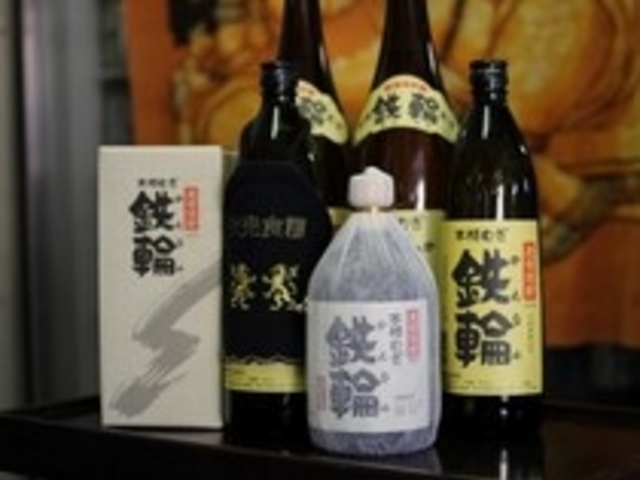 火売食糧