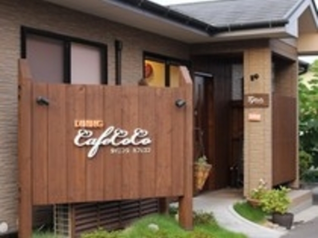 DINING CafeCoCo