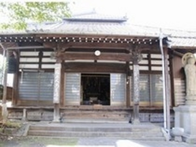 温泉山 永福寺