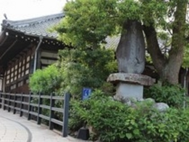 温泉山 永福寺