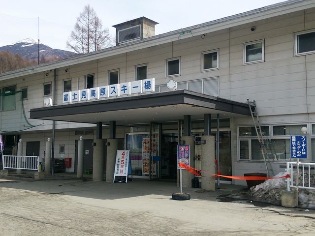 富士見高原スキー場