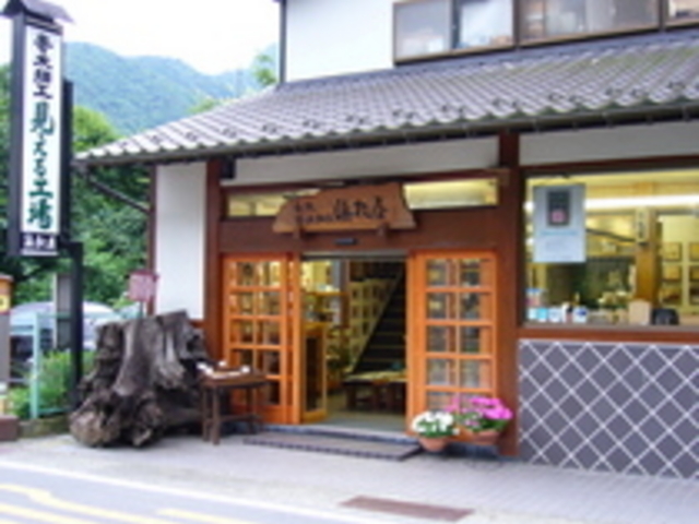 浜松屋