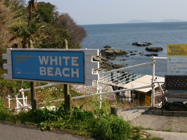WHITE BEACH - 白ヶ浜海水浴場 -