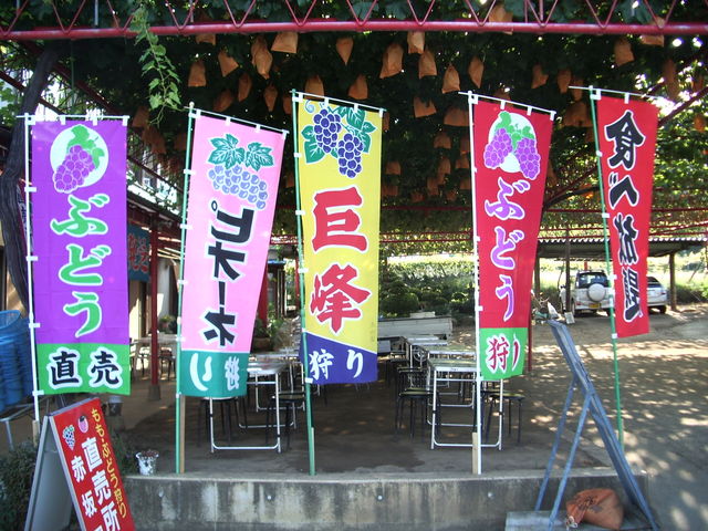 赤坂園