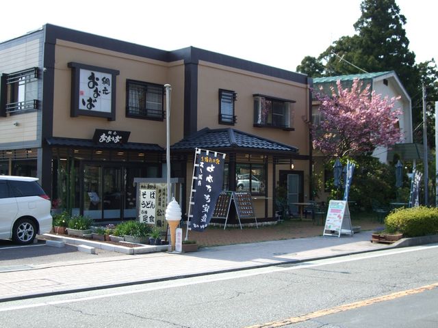 芦ノ湖フィッシングセンターおおば