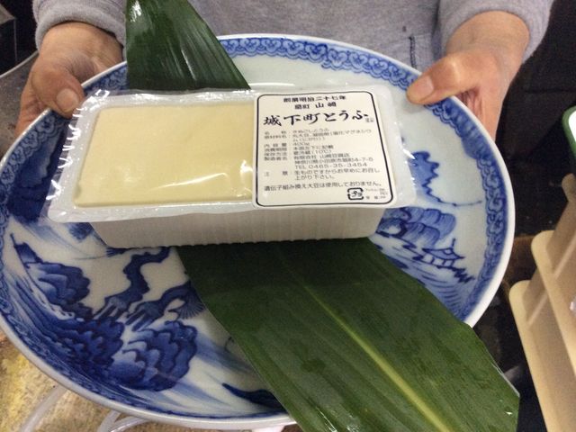 山崎豆腐店