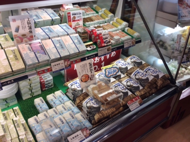 すえ松