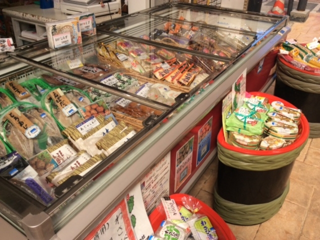 丸福高橋商店
