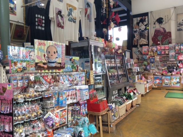 丸福高橋商店
