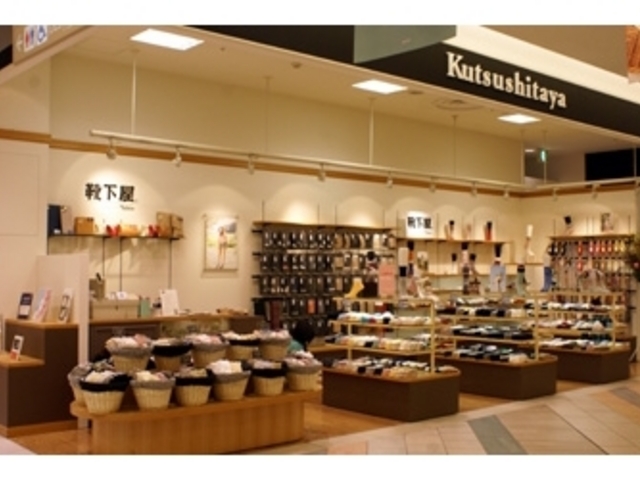靴下屋 小田原ダイナシティ店