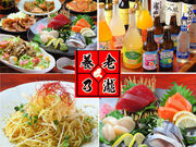 養老乃瀧 大岡山店の写真1