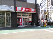 ニッポンレンタカー 蒲田駅西口店の写真1