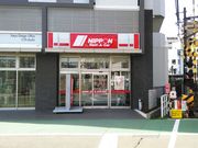 ニッポンレンタカー 蒲田駅西口店の写真2