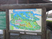 満濃池森林公園の写真2