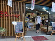 皆生横丁きないやの写真1