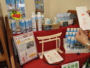 皆生横丁きないやの写真2