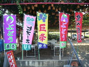 赤坂園の写真2