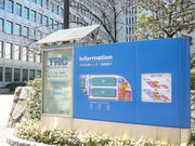 東京流通センター(TRC)の写真1