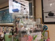 化粧筆・洗顔筆の店 紅千鳥の写真2