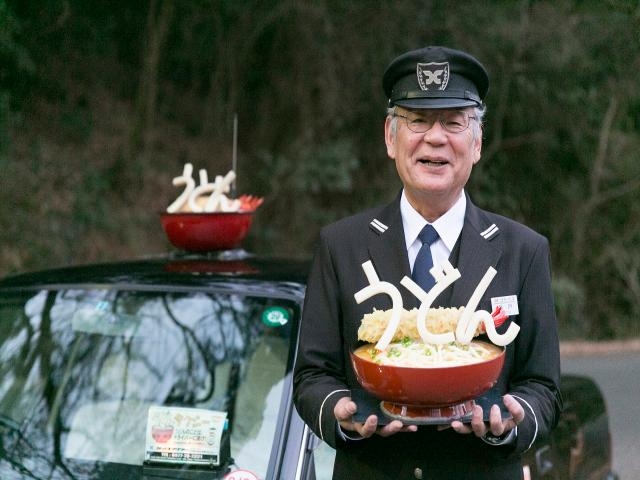 うどんタクシー
