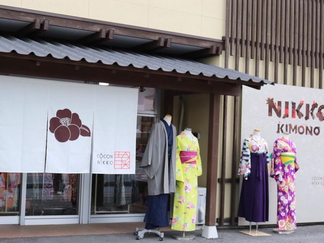 東武日光駅から徒歩5分、便利なロケーションでお待ちしています。_日光着物レンタル処 COCON NIKKO