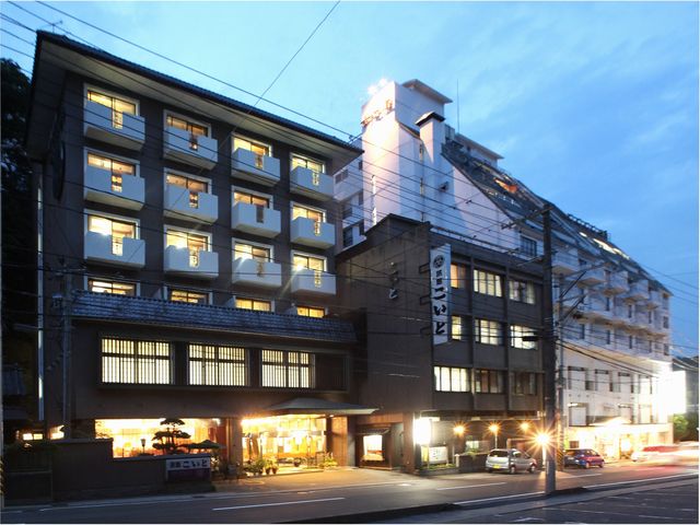 外観_いわき湯本温泉 旅館こいと