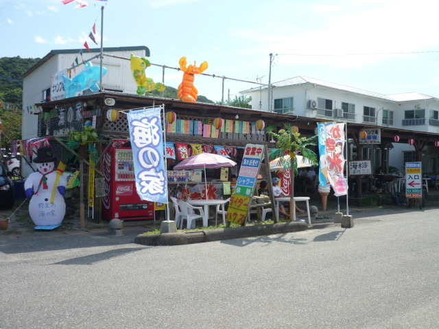 あまくさ野釜島海の家