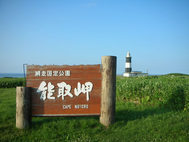 山田タクシー