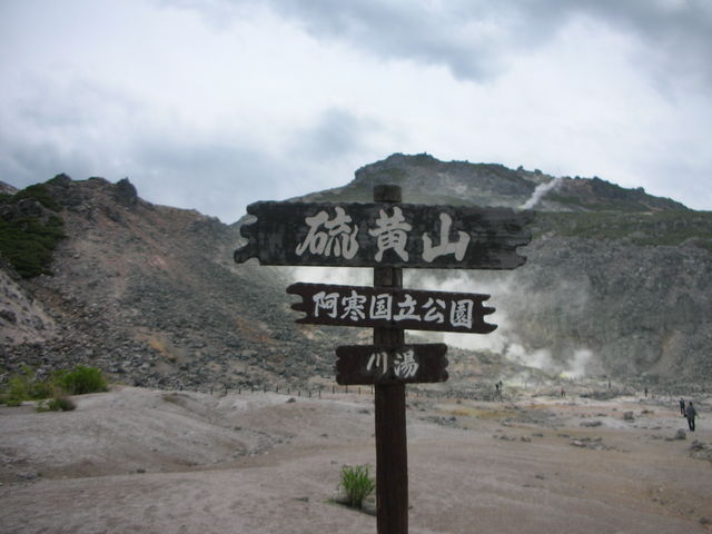 山田タクシー