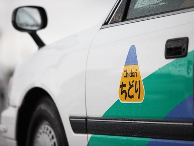 千鳥ハイヤーの写真1