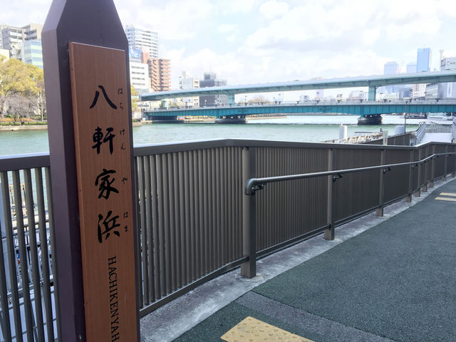 乗場は大阪城からも近い八軒家浜_忍者船Ninja Cruise