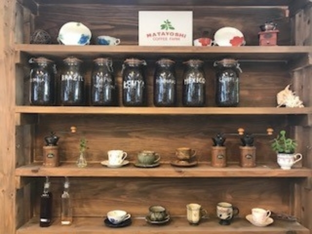 又吉コーヒー園
