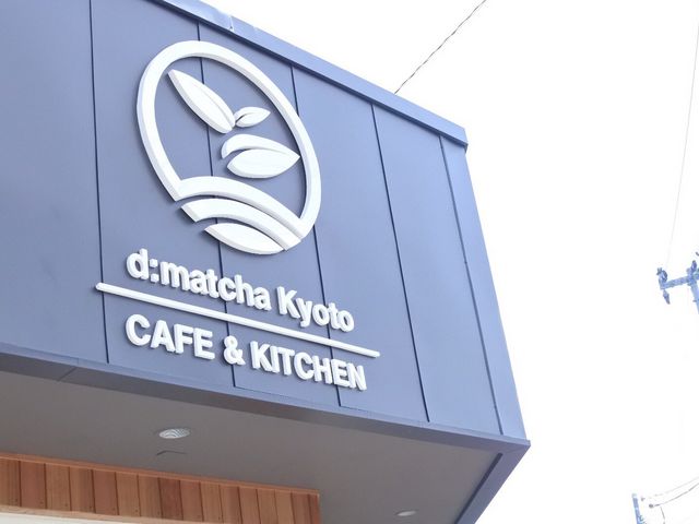 d:matcha Kyoto CAFE&KITCHEN