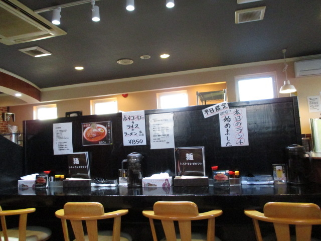 麺 ZERO ONE
