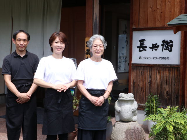 母娘で営み小さなお宿です。顔を覚えていただきやすい少人数のスタッフでアットホームなおもてなしを心がけています。_敦賀さざなみリゾートちょうべい