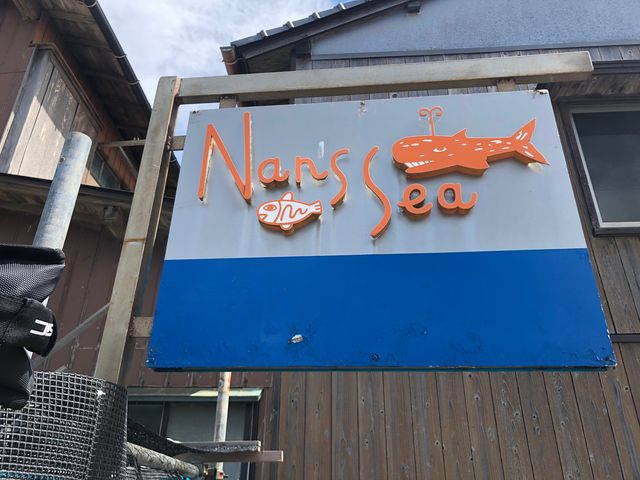 Nan’s Sea