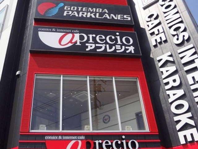 アプレシオ御殿場インター店