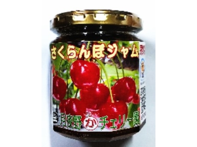 大人気!
果実そのまま入りジャム_月夜野まるかチェリー園