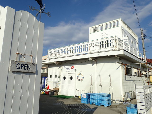 西川名ダイビングサービス
