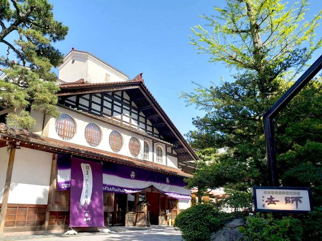【北陸最古の宿】国の重要指定文化財に登録された法師の玄関棟_粟津温泉 法師