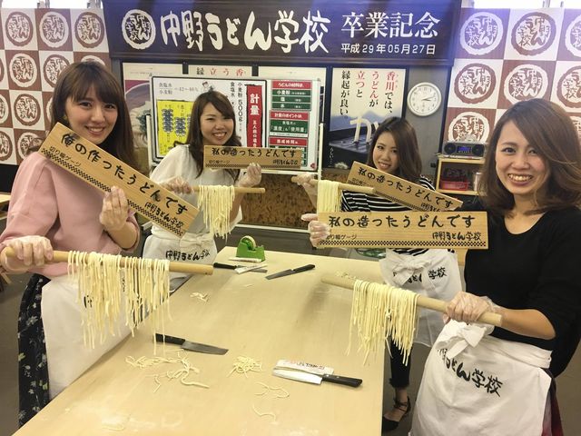 中野うどん学校(高松校)